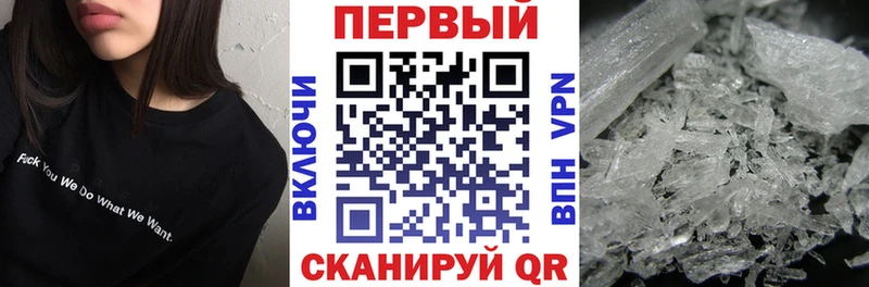 купить наркоту Аргун АМФ VHQ