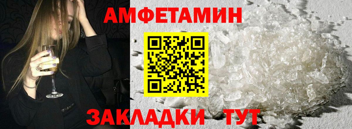 АМФ 97% Аргун
