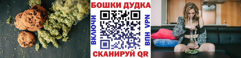 Cannafood конопля  Аргун 