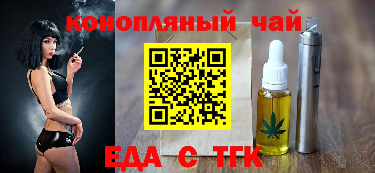 ТГК Аргун