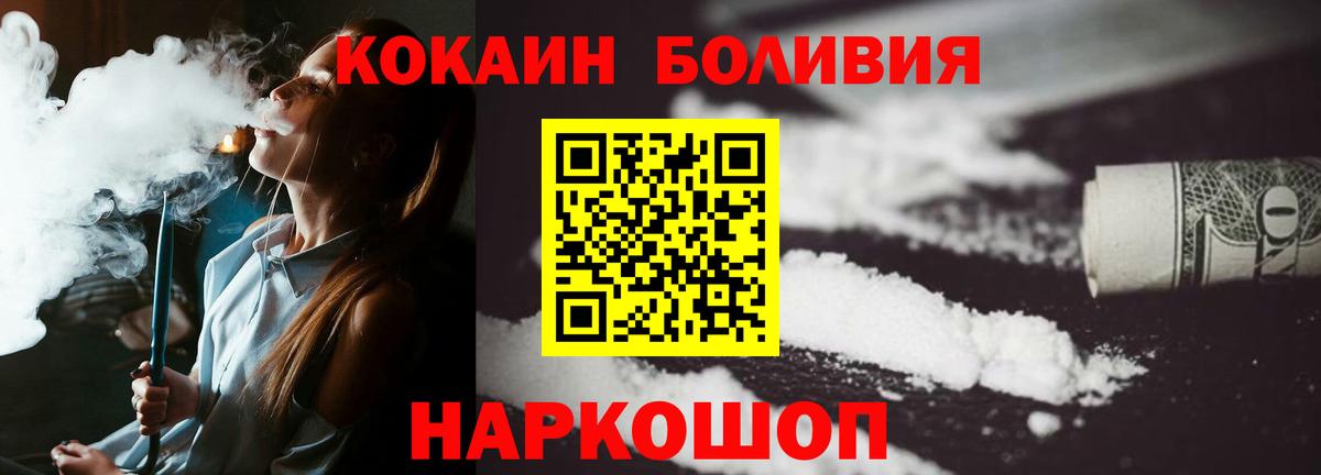 COCAIN FishScale Аргун