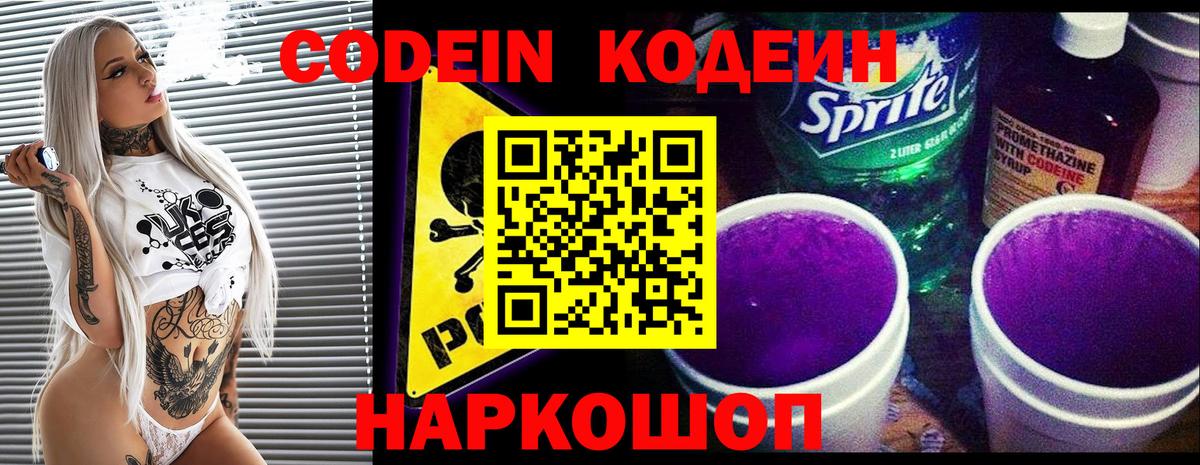 МАРИХУАНА  ГАШ  Аргун  Кокаин  LSD-25  МЕФ кристаллы  Кокаин  Вход с VPN 