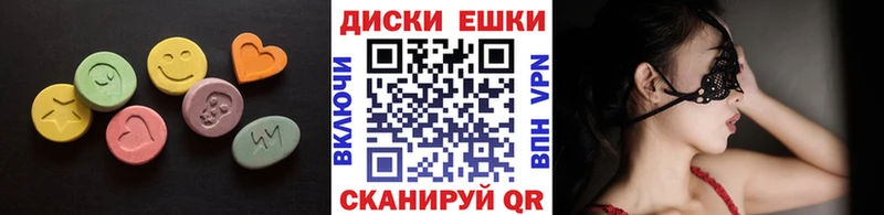 гидра сайт как найти закладки Аргун Ecstasy диски