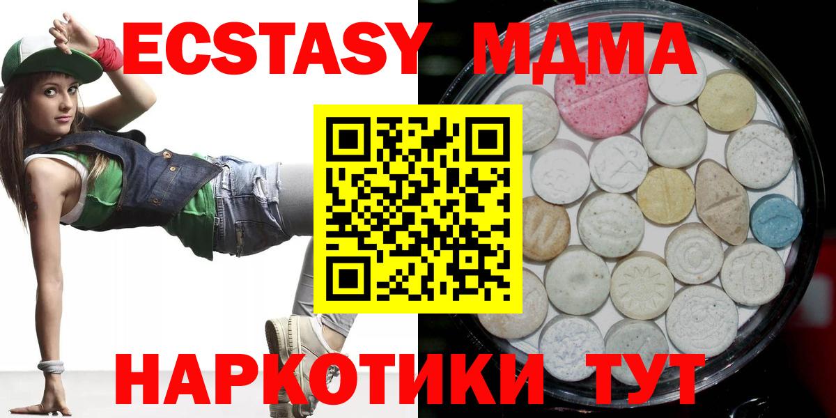 Ecstasy 99% Аргун