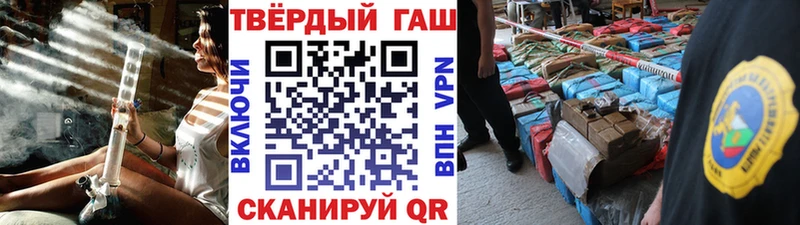 что такое   Аргун  ГАШИШ гашик 