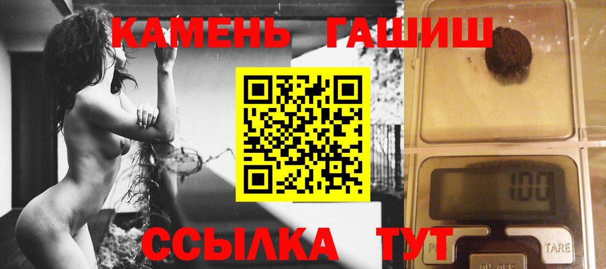 Гашиш индика сатива Аргун