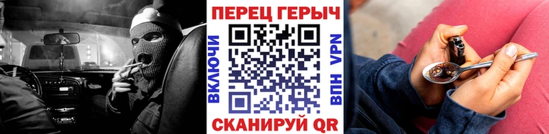 МЕГА   Аргун  Героин VHQ 