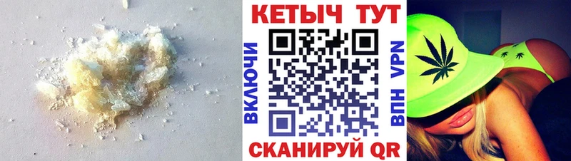 что такое наркотик  Аргун  КЕТАМИН ketamine 