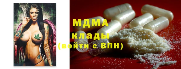 MDMA Premium VHQ Алексин