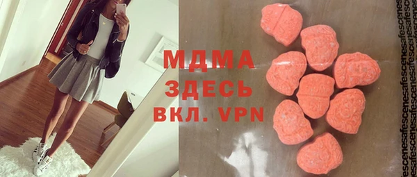 MDMA Premium VHQ Алексин
