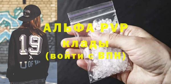 MDMA Premium VHQ Алексин