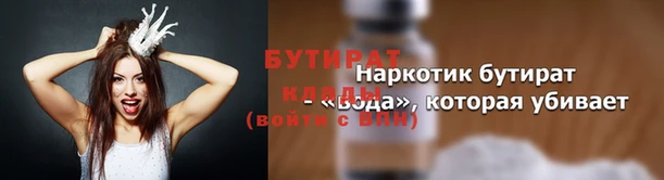 бутик Алзамай