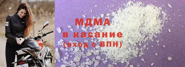 MDMA Premium VHQ Алексин