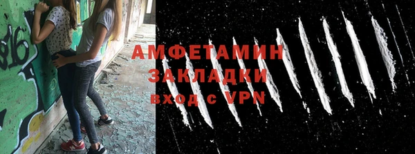 MDMA Premium VHQ Алексин