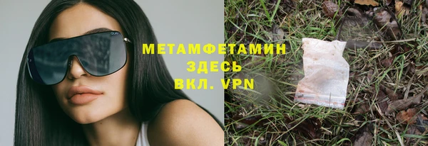 MDMA Premium VHQ Алексин