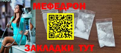 мескалин Апшеронск