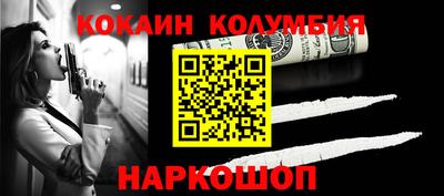 мескалин Апшеронск
