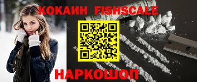 прущие грибы Аргун
