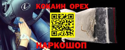 мескалин Апшеронск