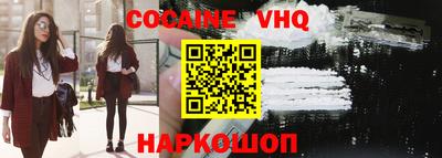 прущие грибы Аргун