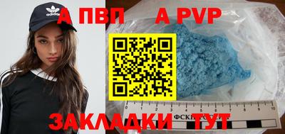 дурь Апрелевка