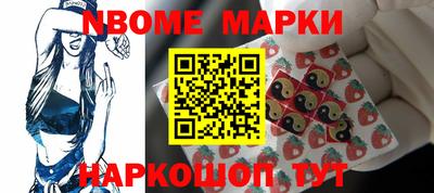 мескалин Апшеронск