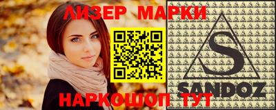 прущие грибы Аргун