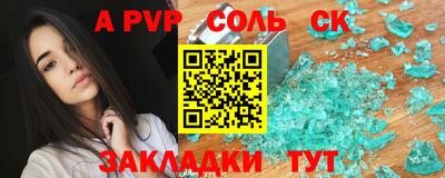 дурь Апрелевка