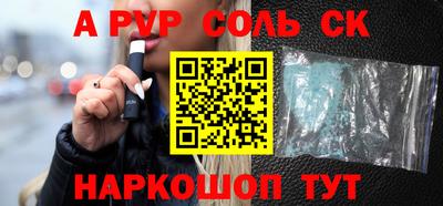 мескалин Апшеронск