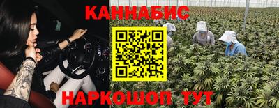 мескалин Апшеронск