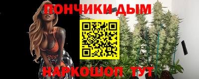мескалин Апшеронск