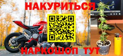 мескалин Апшеронск