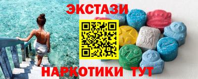 мескалин Апшеронск