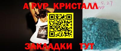 мескалин Апшеронск