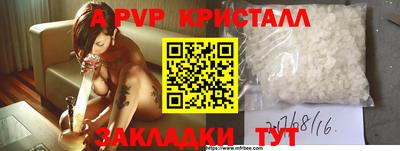 мескалин Апшеронск