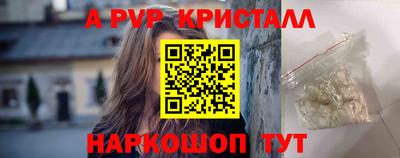 дурь Апрелевка
