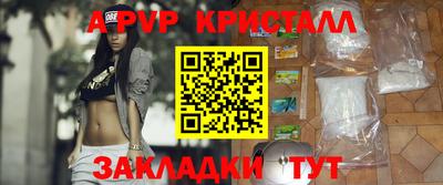 мескалин Апшеронск