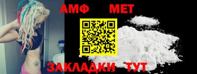 прущие грибы Аргун