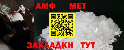 прущие грибы Аргун