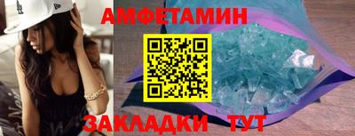 прущие грибы Аргун