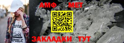 прущие грибы Аргун