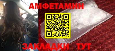 прущие грибы Аргун