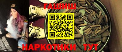 прущие грибы Аргун