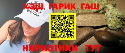 прущие грибы Аргун