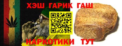 прущие грибы Аргун