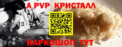 прущие грибы Аргун