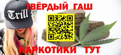 мескалин Апшеронск