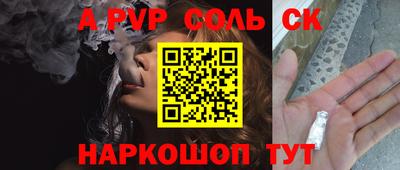 прущие грибы Аргун
