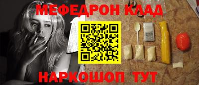 мескалин Апшеронск