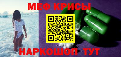 мескалин Апшеронск